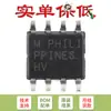 Apenas chip transceptor RS-485/RS-422 original MAX3072EESA T SOIC-8 3.3V