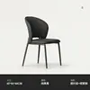 Silla de Comedor para el Hogar de Lujo Ligero Nórdico de Diseño de Alta Gama con Sentido del Diseño, Silla para Mesa de Comedor, Cuero Moderno Simple Metabo