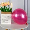 Venta al por mayor de fábrica 5 pulgadas 10 pulgadas 12 pulgadas globo de Perla engrosado decoración de sala de bodas ambiente de cumpleaños festivo