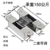 Bisagra tridimensional ajustable de acero inoxidable 304 de alta resistencia Shengang, bisagra oculta, bisagra de cruz invisible oculta
