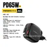 Cargador de Viaje Essager 65W Gan con Cable Retráctil C+C+A Adecuado para Carga Rápida de Teléfonos Móviles, Laptops y Tablets