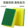 Emery Sponge Wipe Magic Wipe Limpeza Doméstica Escova de lavagem de louça Pot Sponge Scrubbing Cloth Pano de lavagem de louça Bloco de esponja de alta densidade