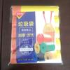 Bolsa de Basura Engrosada Tipo Cordón Bolsa de Plástico para el Hogar Portátil Oficina Dormitorio Cocina Comercial Bolsa de Plástico con Cierre Automático
