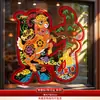 Decoración de Ventana Año Nuevo del Carnero 2027 Pegatinas Estáticas para Vitrinas de Cristal, Decoraciones de Papel Recortado Bendición de Año Nuevo Chino