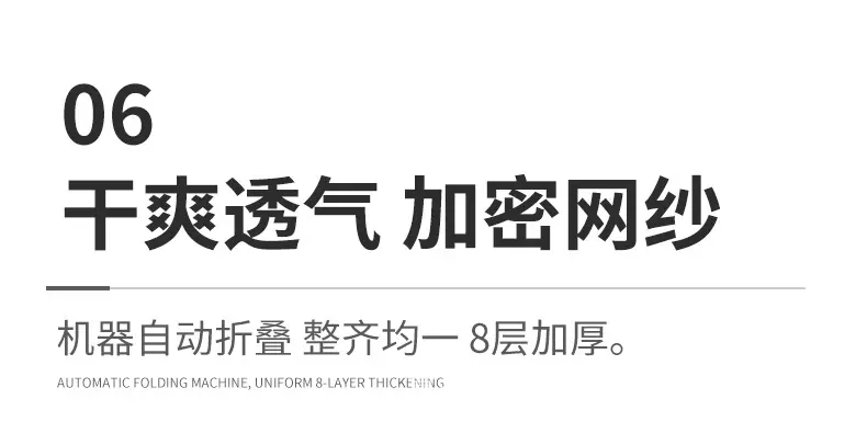 纱布详情切片_15.jpg