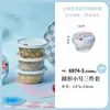 Contenedores redondos para alimentos, juego de cuatro piezas, cajas transparentes de plástico engrosado para almacenamiento en refrigerador de cocina, recipientes para conservación de alimentos aptos para microondas