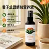 Fertilizante especial para plantas Clivia, promueve el crecimiento de brotes, acelera la floración y trata las hojas amarillas; una solución nutritiva especializada para plantas que no están floreciendo
