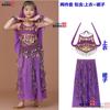 Traje Étnico de Actuación para Niños Traje de Actuación de Xinjiang para Niños Traje de Danza del Vientre para Niñas Traje de Danza India para Niños