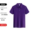 Polos de Algodón Puro de Gama Alta, Camisetas con Cuello Personalizadas, Ropa de Trabajo, Camisas de Manga Corta con Impresión de Logo, Camisetas Promocionales para Equipos Corporativos