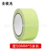 Fita Antiderrapante Fosca de PVC Degraus de Escada Piso de Jardim de Infância Antiderrapante Anti-Queda Aviso Fita Antiderrapante Colorida