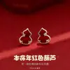 Pendientes de Poni con Pedrería Red Velvet para Mujer 2026 Nuevos Pendientes Retro de Alta Gama de Moda Pendientes de Diseño de Nicho