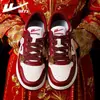 Zapatos de tirar hacia atrás, zapatillas de mujer, zapatos de boda rojos Xiuhe, zapatos casuales, zapatillas deportivas para mujer de suela blanda del año del zodiaco, modelo B para mujer