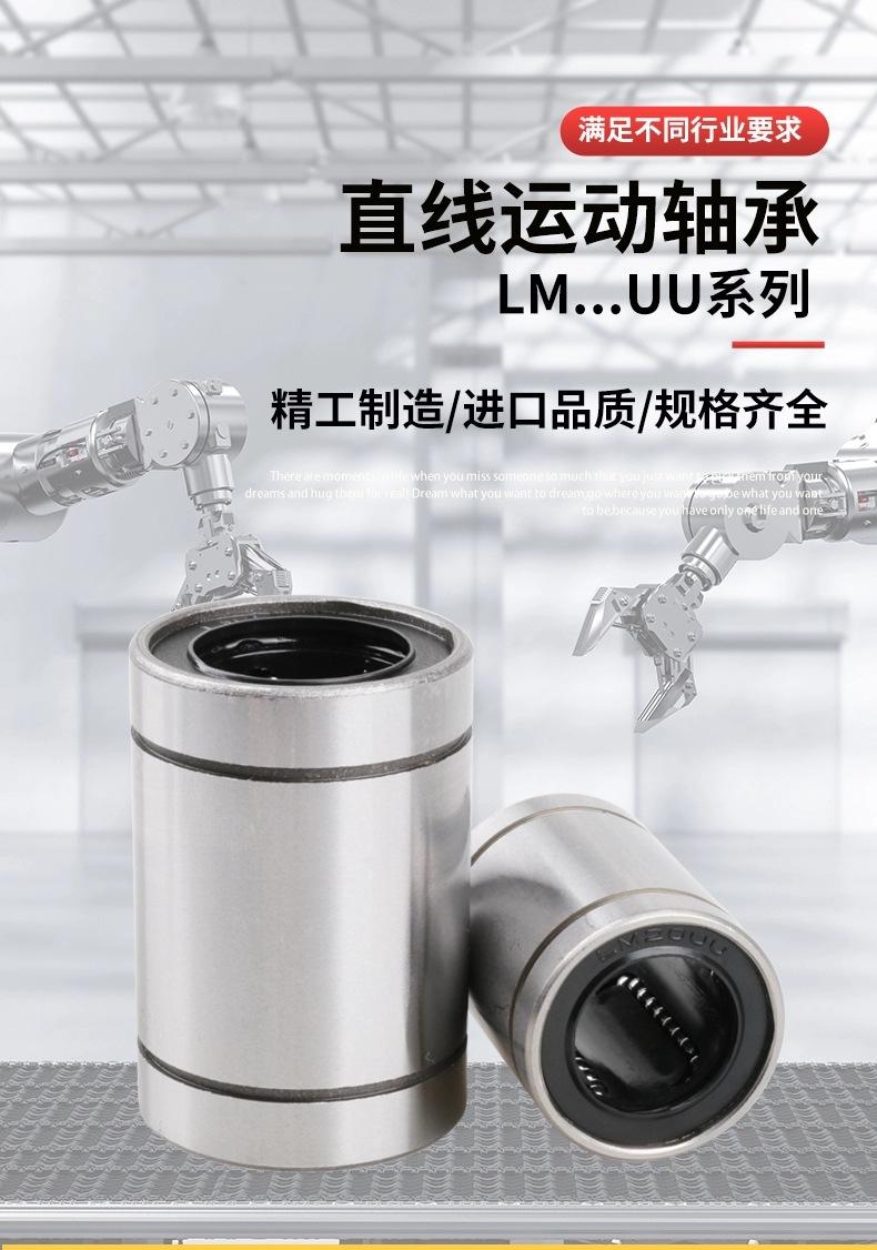 直线详情1