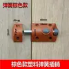 Pestillo de resorte de plástico para ventana, pestillo de puerta, pestillo automático para puerta de gabinete, pestillo de hebilla de puerta, pestillo de puerta extendido, pasador de puerta, hebilla de puerta de madera