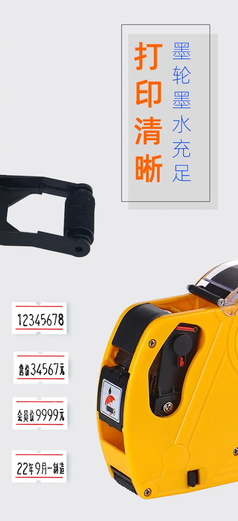 MX-5500单排双排标价详情图05
