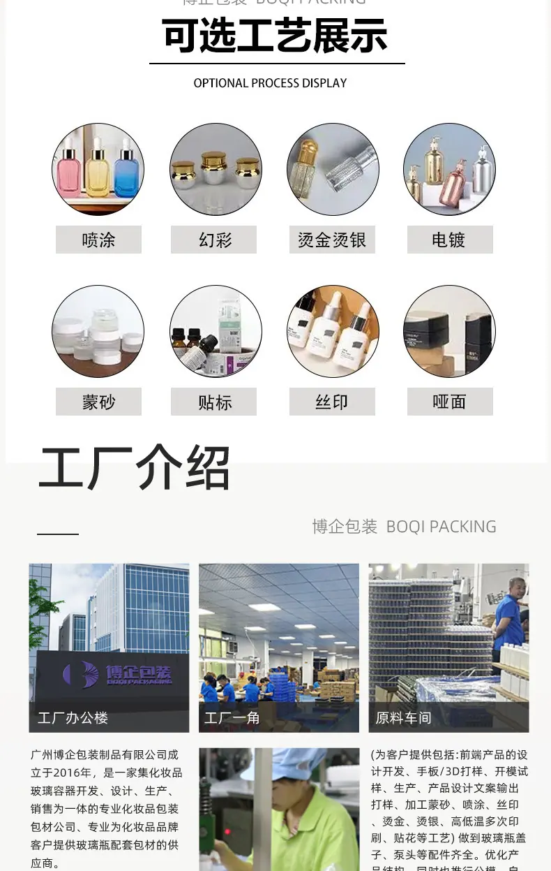 小方块详情页_10