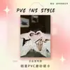 Tf Familia Mu Pvc Soporte Pequeño para Tarjetas Periférico Estrella Idol Pase de Entrada Bolsa para Dolor Colgante Personalizado Decoración