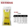Set de anzuelos preatados para microcebo con semillas de melón, lentejuelas e hilo, adecuado para la pesca de mosquitos, moscas e insectos nano, con anzuelos de manga roja para pez-caballo, de rayas blancas y bagre