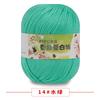 Proteína de Seda Cachemira Algodón Bebé Lana Retorcida Suéter para Bebé Sombrero Zapatos Muñeca Crochet diy Bolso Tejido