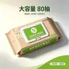 Toalla refrescante de verano para deportes, toallitas húmedas absorbentes de sudor con sensación de hielo, toallas de mano refrescantes y que eliminan el sudor, toallas desechables para el gimnasio