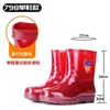 Botas de trabajo impermeables de media pantorrilla, sin forro, de malla, de secado rápido, color té, rojas para sitios de construcción, zapatos de caña alta para hombre, zapatos de goma antideslizantes, botines de lluvia