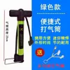 Bomba de Bicicleta Corta de Alta Presión Aleación de Aluminio Bomba de Bolsillo Batería de Bicicleta Eléctrica Coche Eléctrico Baloncesto Tipo Universal