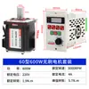Motor de Velocidade Regulada Integrado com Controle Servo Motor Síncrono de Ímã Permanente Sem Escovas 220V Pequeno Motor Industrial