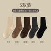 Calcetines de hombre de otoño e invierno nuevos con doble tira de aguja, calcetines de lana cálidos para hombre, calcetines de invierno antibacterianos desodorantes anti-pilling para hombre