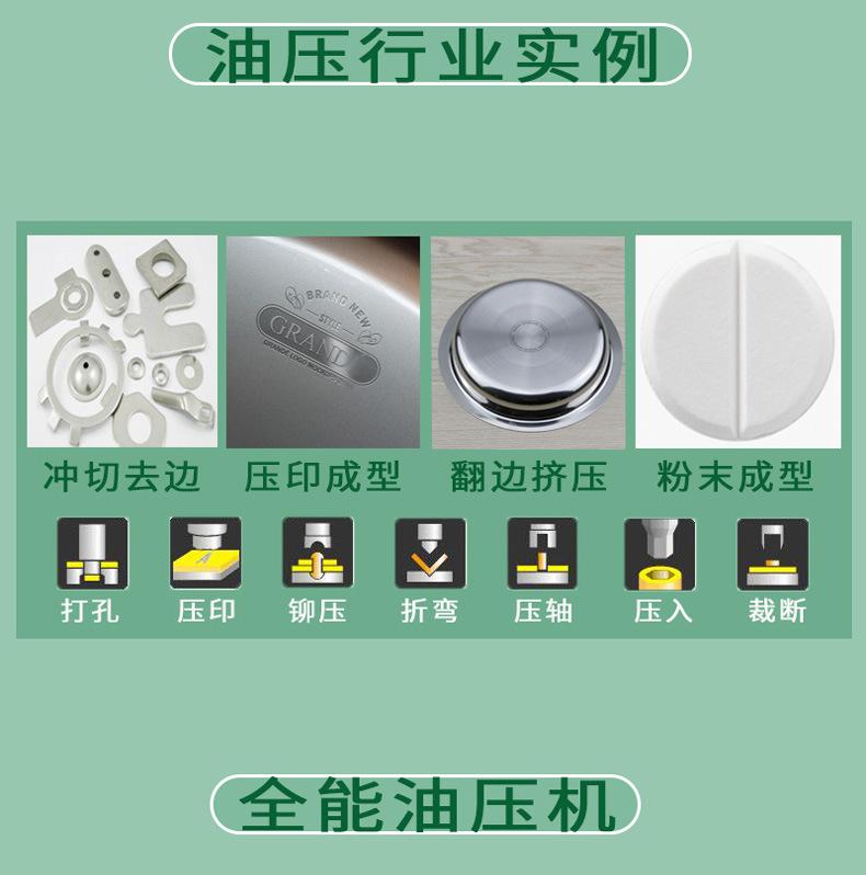 桌上式单臂液压机_13.jpg