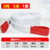 Eslinga de Elevación Blanca 1 Ton 2 Ton 3T8T10 Ton 3.5m 10m Eslinga de Elevación Industrial Plana de Fibra Sintética