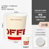 Vaso de café desechable de Internet Celebrous, vaso de papel con tapa, doble capa gruesa, embalaje con correa exterior comercial, vaso de papel laminado doble, impresión de logotipo