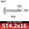 Tornillos Autorroscantes Phillips Cabeza Redonda Acero Inoxidable 410 Gb15856.1 Tornillos Autorroscantes Autorroscantes Cola de Milano Fabricante en Stock