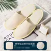 Zapatillas desechables de felpa antideslizantes para hoteles, hoteles y casas de familia.