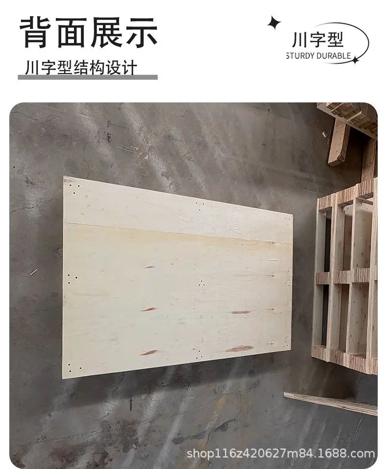 ?6?0胶合板托盘---副本_09.jpg