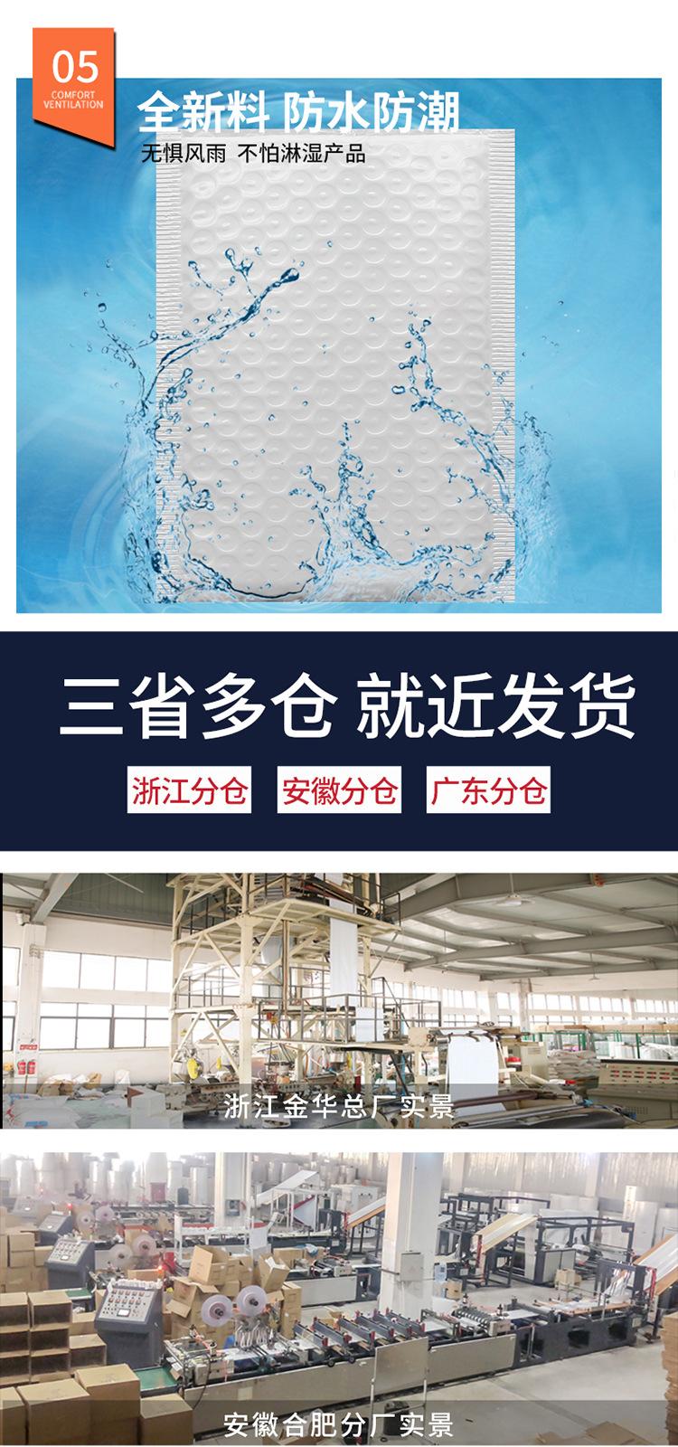 复合珠光膜气泡袋_07