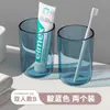 Vaso para enjuague bucal extra grueso Vaso para cepillado Vaso para lavar vasos doméstico infantil de alta apariencia para parejas almacenamiento de lujo ligero Vaso para cepillos de dientes
