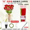 Buquê de Flores Artificiais com Haste Torcida Pacote de Material DIY Tulipa Girassol Artesanal DIY Produto Acabado Presente de Dia dos Namorados para Namorada