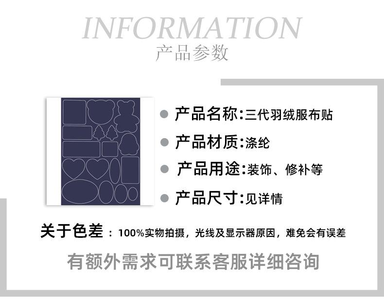 详情贝壳_02.jpg
