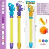 Juguete de Almeja con Rociador de Agua Broma Parodia Pistola de Agua Jugar en el Agua Regalo Pequeño Creativo para Niños Accesorios para Descompresión Almeja con Armadura de Flores