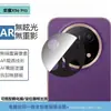 Adecuado para Honor X9Epro Película de Lente Transparente con Estampado de Seda X9Es Vidrio Templado Antirreflejos Deslustrado de Alta Definición