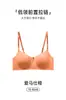 Cierre de cremallera con hebilla frontal tiras cruzadas sexys hermosa espalda lencería transmisión en vivo dropshipping pechos pequeños push-up los hace ver más grandes sujetador sin costuras sujetador comercio exterior