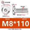Tornillos hexagonales avellanados de acero inoxidable 304, cabeza plana, borde biselado, tornillos hexagonales para muebles M3M4M5M6M8