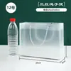 Bolsas de Regalo para el Día del Niño, Bolsas Tote Transparentes de PP, Bolsas de Regalo Personalizadas de PVC, Bolsas para Snacks, Bolsas de Recuerdos para Puestos