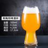 Vaso para Cerveza Artesanal Vaso de Gran Capacidad para Uso Doméstico Estilo Ins de Moda Vaso para Cerveza de Trigo para Uso Comercial