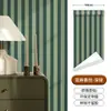 Papel Pintado de PVC Autoadhesivo para Hogar Transfronterizo para Renovación de Casas Viejas, Decoración de Paredes de Fondo, Venta al por Mayor en Lotes Pequeños, Fábrica de Origen