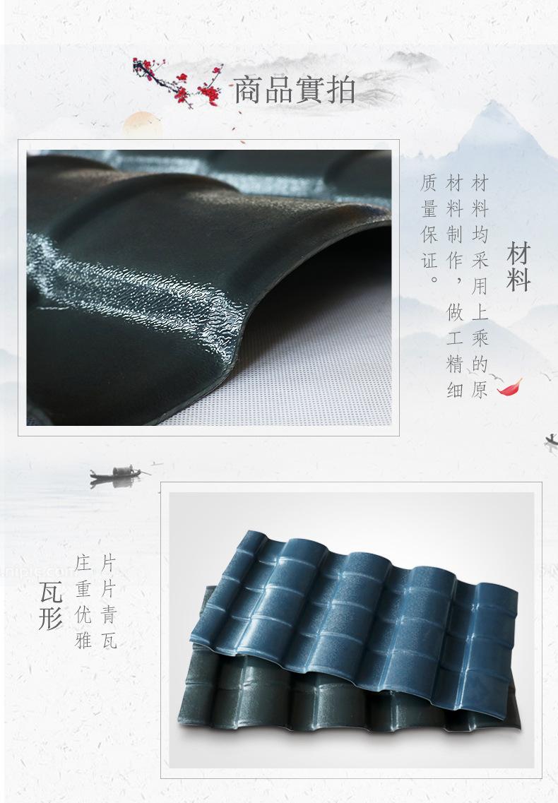 小青瓦详情页_03.jpg