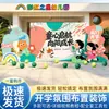 Escena de preparación para la temporada de regreso a clases en jardín de infantes y escuela primaria, decoraciones de ambiente para la ceremonia de bienvenida del nuevo semestre, pared de fondo de tablero KT
