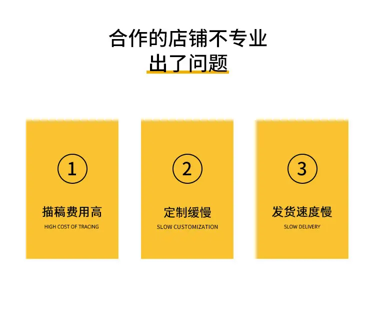 数码印花加工定制