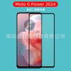 Adecuado para teléfono móvil Moto G Power 2024, película templada, pantalla de seda, dos fuertes Motorola G Power 2024