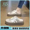 Medias pantuflas para mujer para usar en exteriores, nuevo estilo primavera y otoño 2026, zapatos sin cordones de punta cerrada y suela gruesa, zapatos perezosos sin cordones, medias pantuflas para mujer